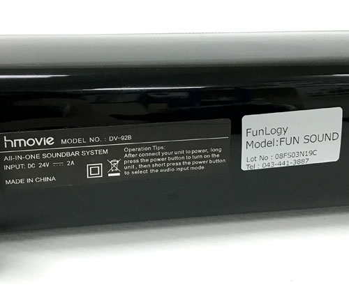 楽天市場】【中古】 Fun Logy DV-92B 【2.2ch Sound Bar サウンド