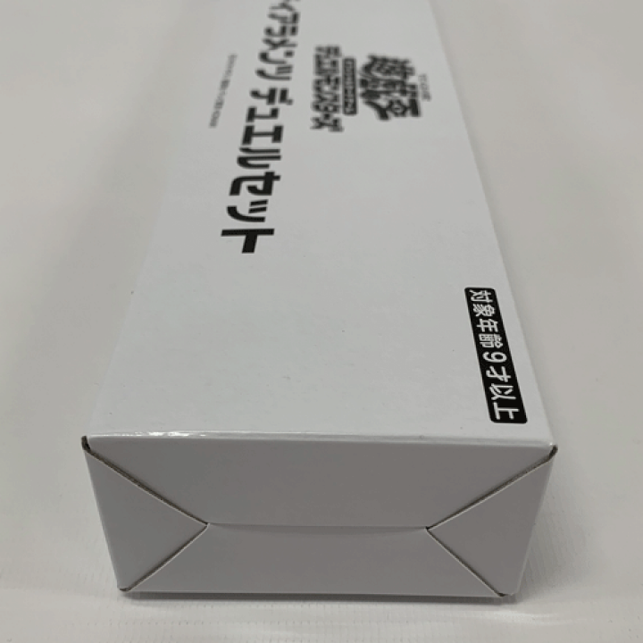 楽天市場】【中古】《未開封》遊戯王 ティアラメンツ デュエルセット