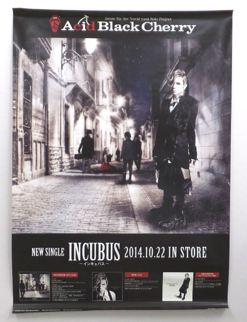 楽天市場】【中古】Acid Black Cherry B2告知ポスター 4枚セット
