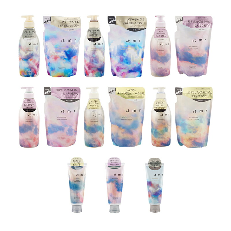 楽天市場】[組合せ自由][2個セット]+tmr プラストゥモロー モイスト