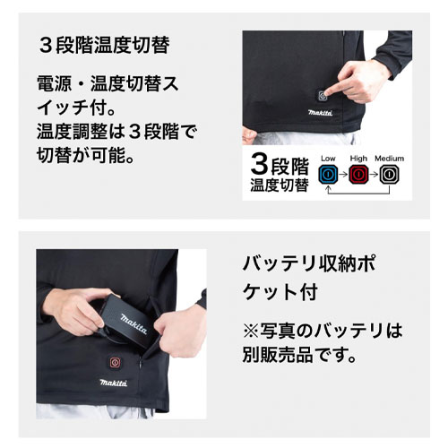 楽天市場】[マキタ 正規店] 充電式 暖房インナー CX201DZ makita 暖房
