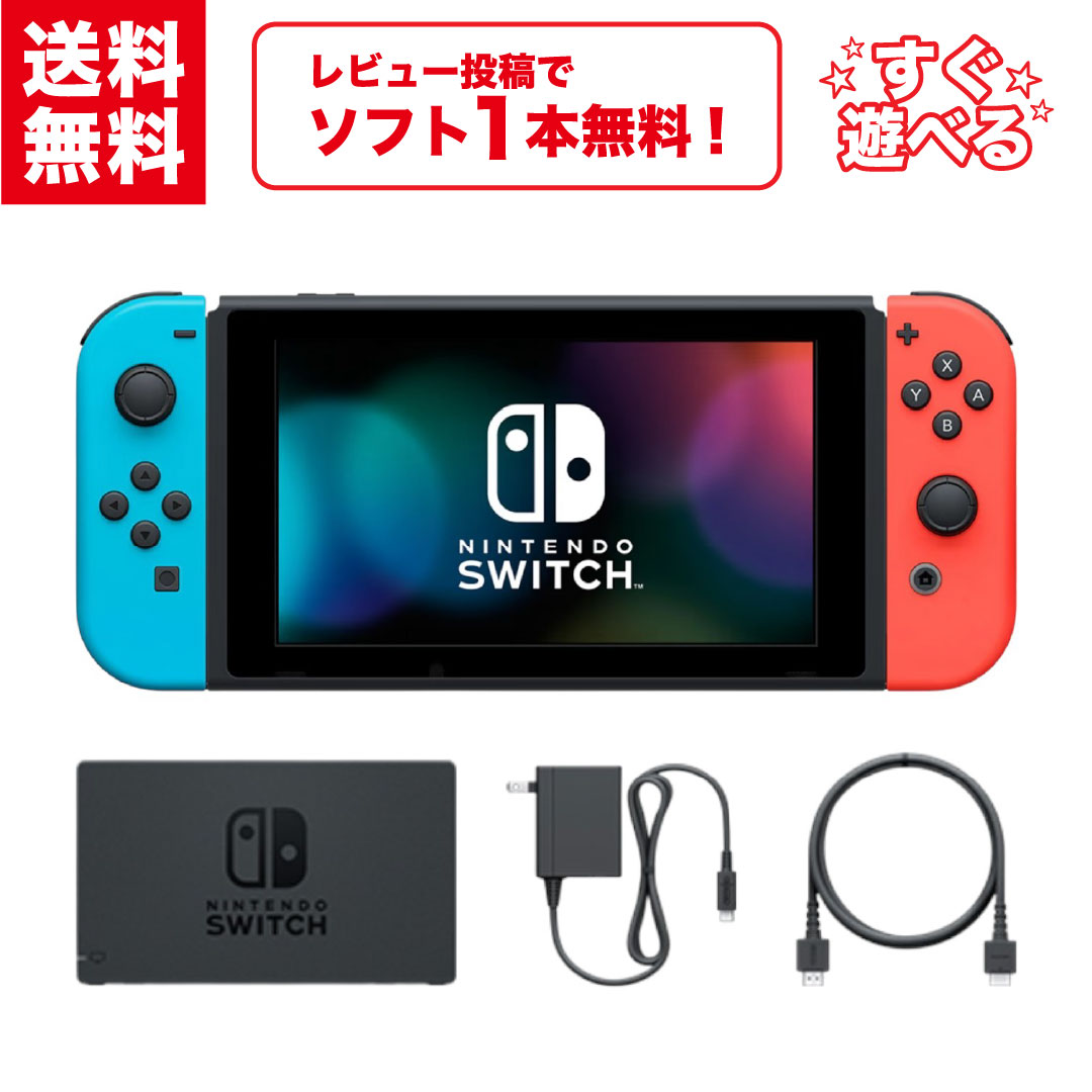 楽天市場】本体（Nintendo Switch｜テレビゲーム）の通販