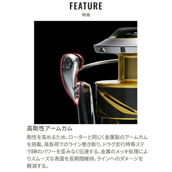 楽天市場】シマノ [90] 25 ステラ SW 8000HG (G1) : かめや釣具WEB楽天