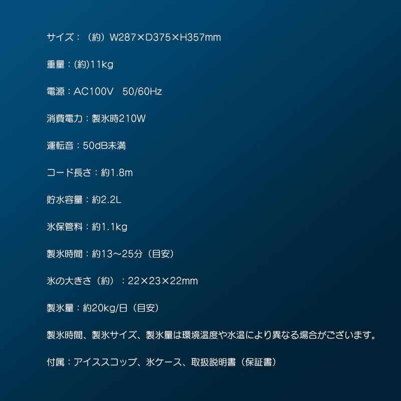 楽天市場】ベルソス 高速製氷機 クリスタルロック VS-MA004 高速製氷器