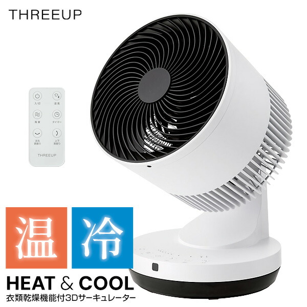 HC-KR2306」の人気商品一覧 | 安い商品を通販サイトから探す - 価格.com