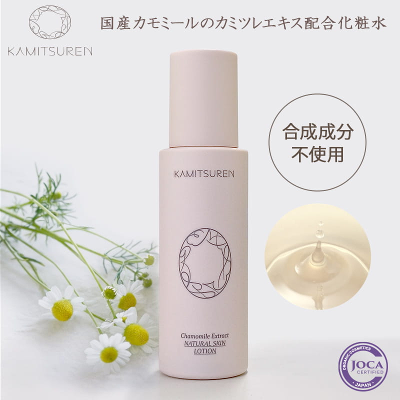 楽天市場】華密恋(カミツレン) ボディーソープの通販