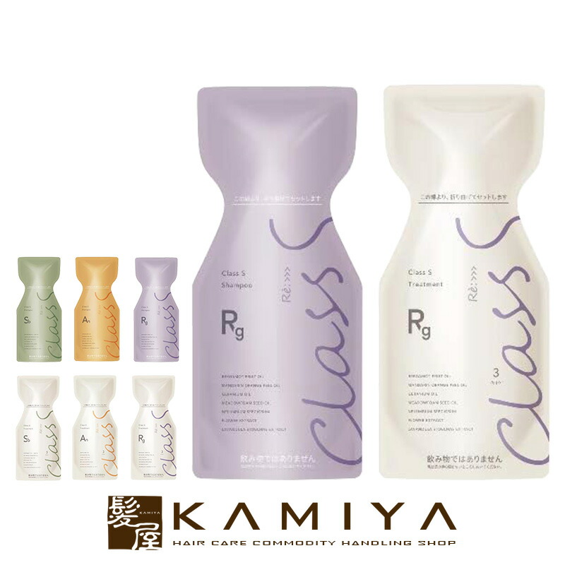 楽天市場】アジュバン class sの通販