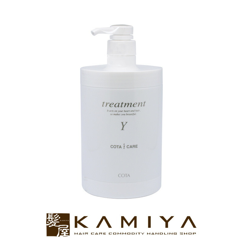 楽天市場】【ガチャで最大10%OFF】【訳あり】コタ アイケア