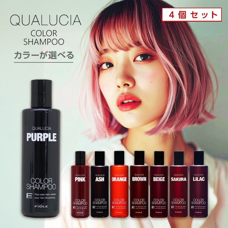 楽天市場】【ガチャで○%クーポンGET】フィヨーレ クオルシア カラー