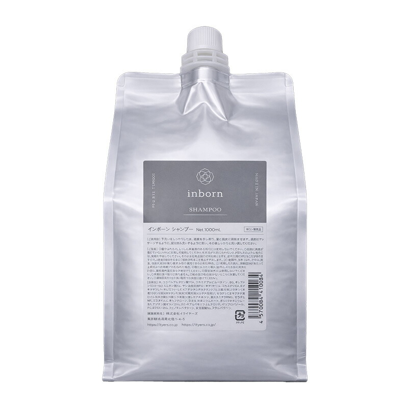 楽天市場】【LINE登録で300円クーポン】スタイラーズ インボーン