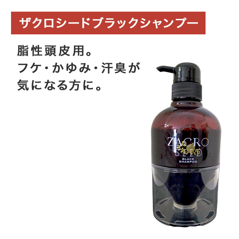 楽天市場】【ガチャで○%クーポンGET】サニープレイス 輝髪 ザクロ