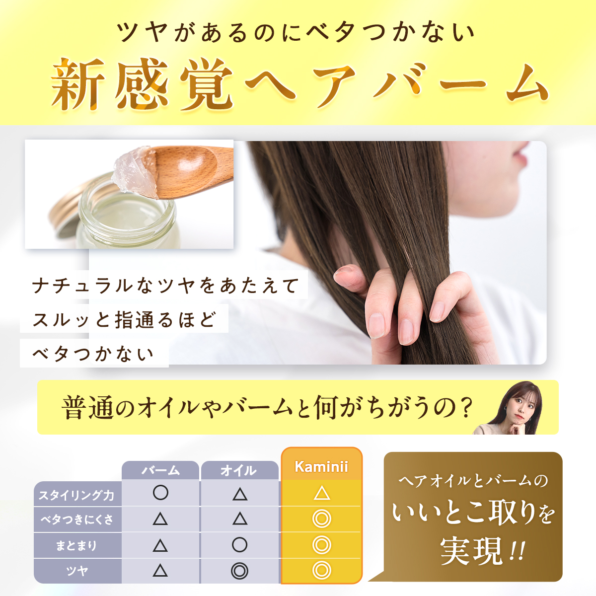 楽天市場】Kaminii カミニー ヘアバーム オーガニック ヘアワックス