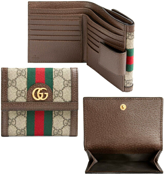 楽天市場】GUCCI グッチ 小銭入れ付きWホック二つ折り財布ダブルG