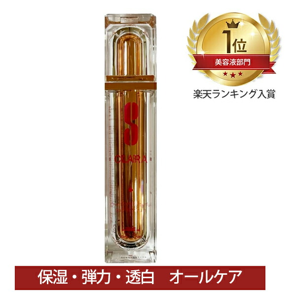 楽天市場】Sクララ S CLARA オーバーナイトウォーターフル