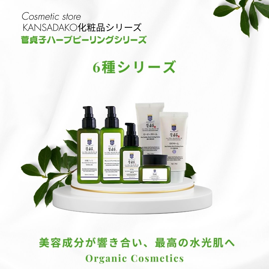 楽天市場】菅貞子ハーブピーリングシリーズセット(6種セット