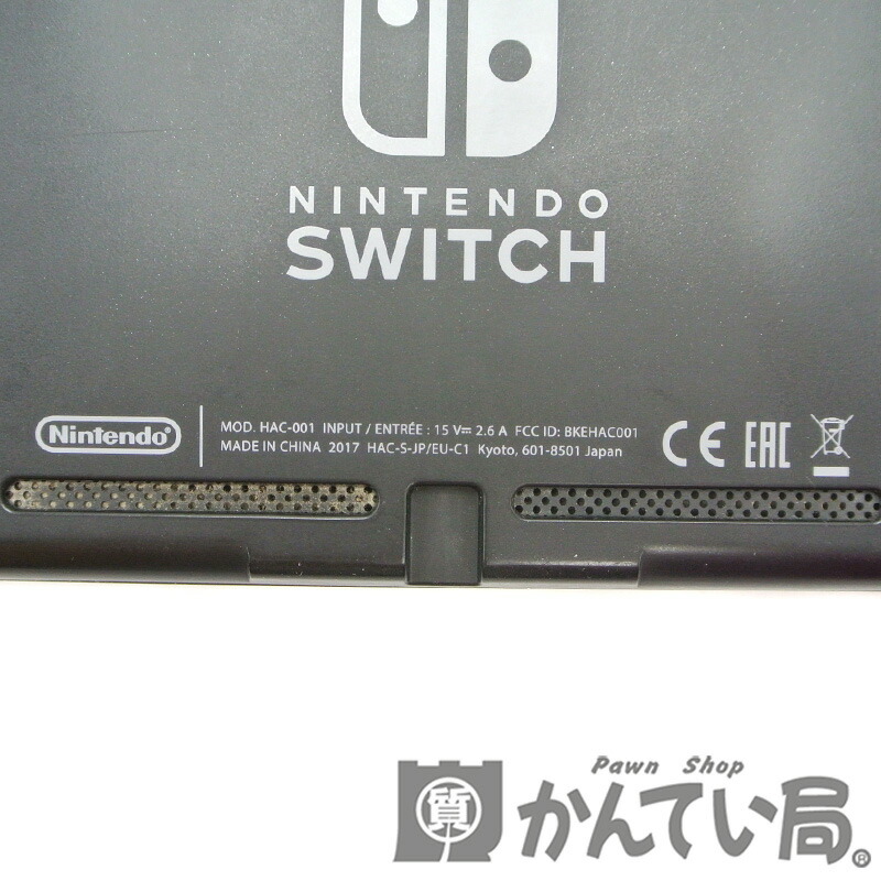 楽天市場】Nintendo【任天堂】Nintendo Switch ニンテンドースイッチ