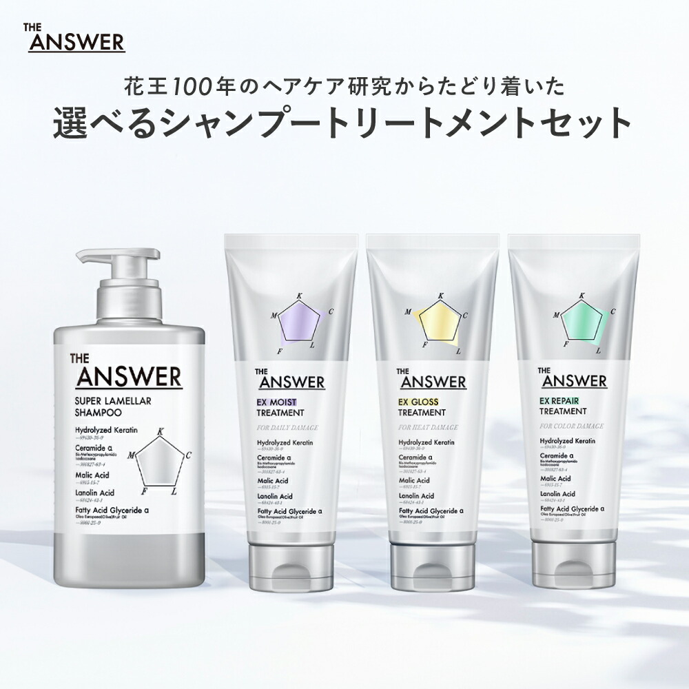 楽天市場】《セット・送料無料》デミ フローディア ディープモイスト