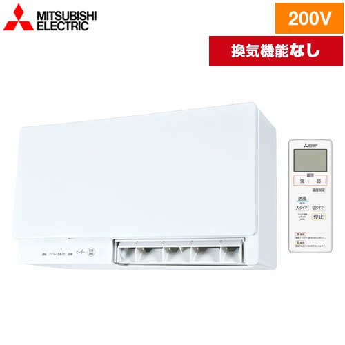 楽天市場】[WD-240BK6] 浴室暖房機 三菱 ヒーター・ストーブ 壁掛