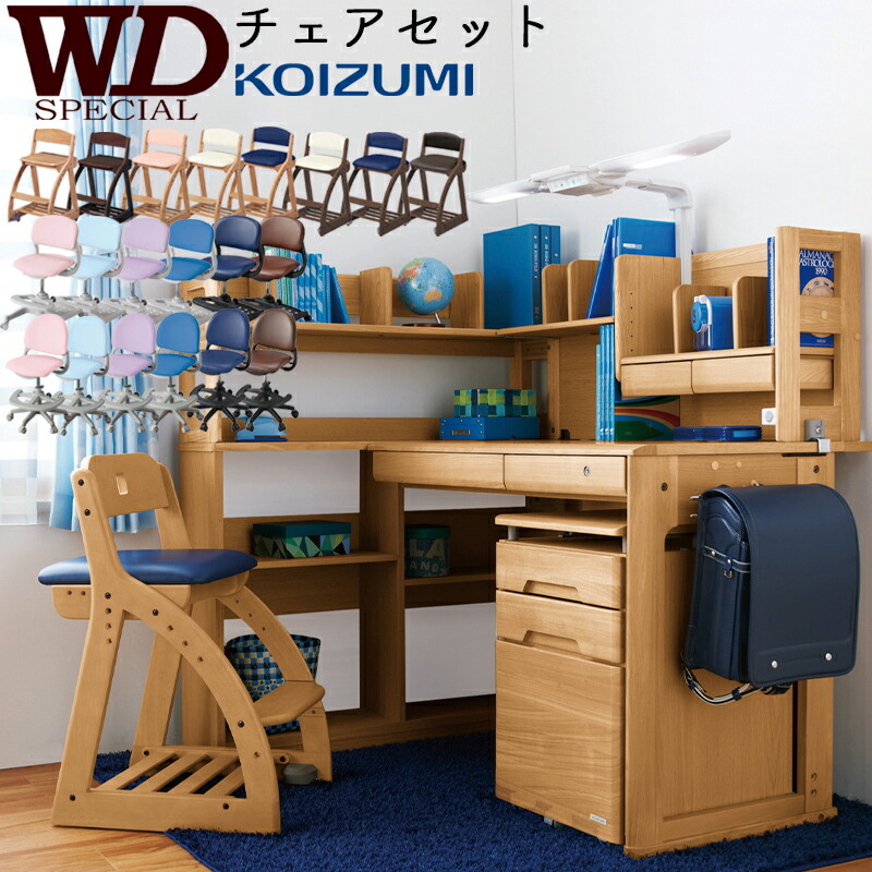 楽天市場】【9％オフクーポン配布中】【チェアー・デスクマット付き