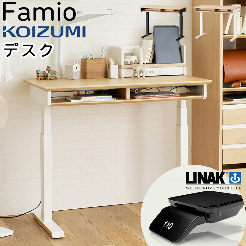 電動デスク」の人気商品一覧 | 安い商品を通販サイトから探す - 価格.com