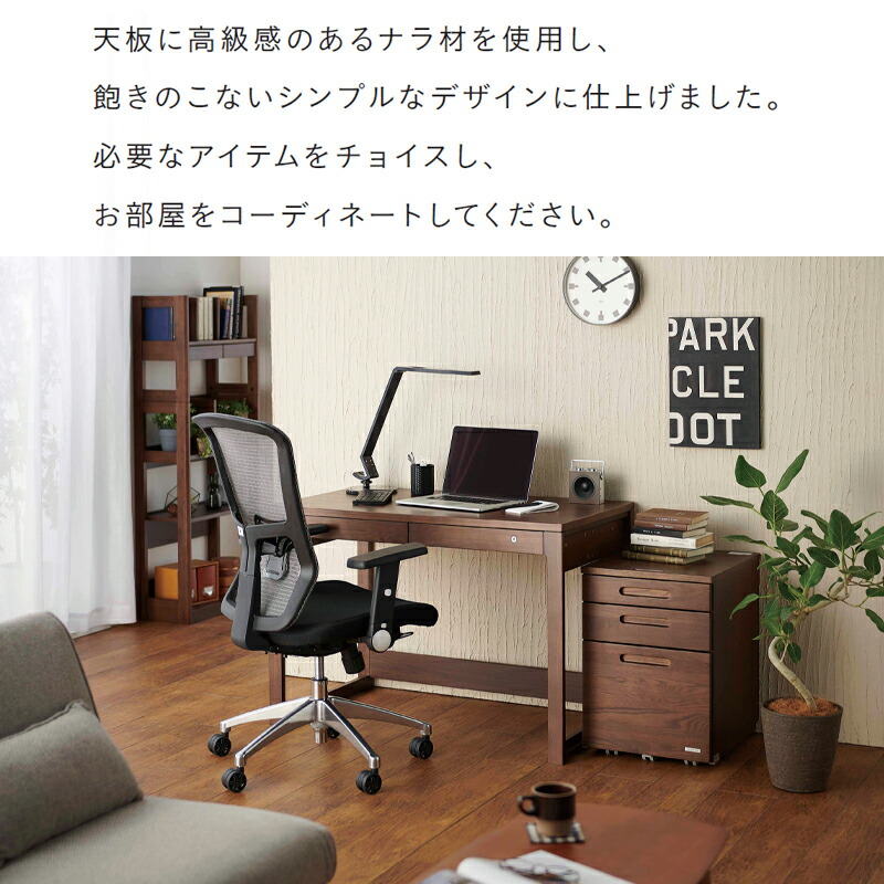 楽天市場】【9％オフクーポン配布中】コイズミ 学習机 2026年 BEENO