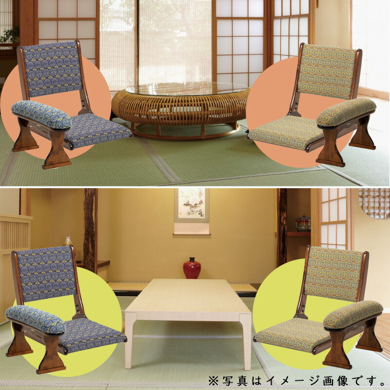 光製作所 光製作所 HIKARI 折り畳み 座椅子 二脚 折りたたみ HIKARI