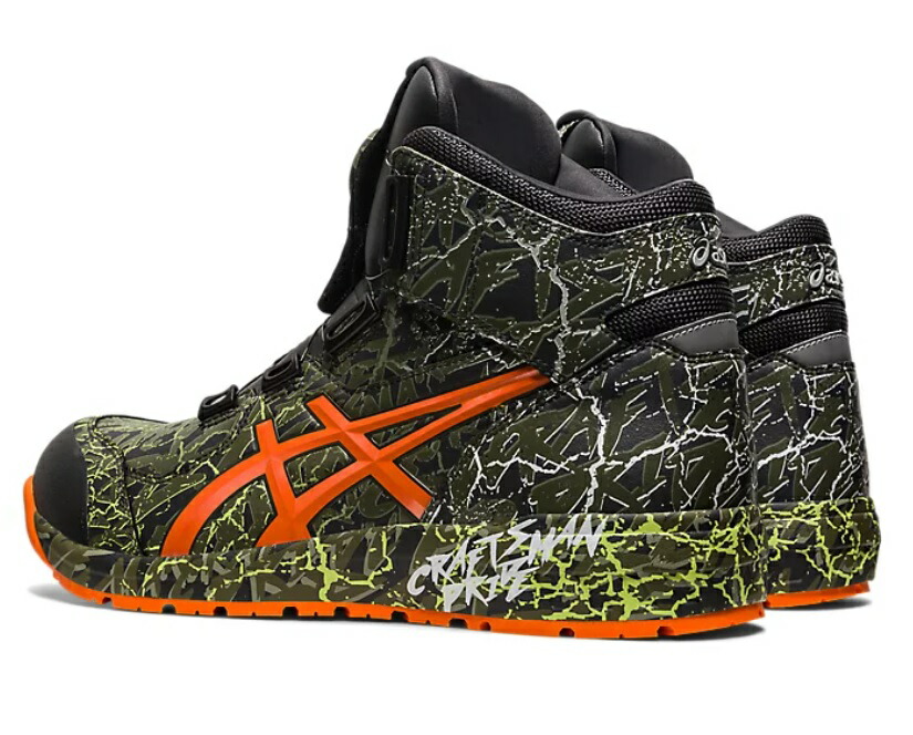 楽天市場】【在庫品】【限定色】アシックス CP304 BOA MAGMA マントル