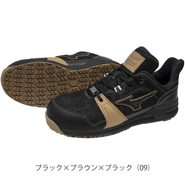 楽天市場】ミズノ 安全靴 オールマイティLS II 11L 2024年限定カラー