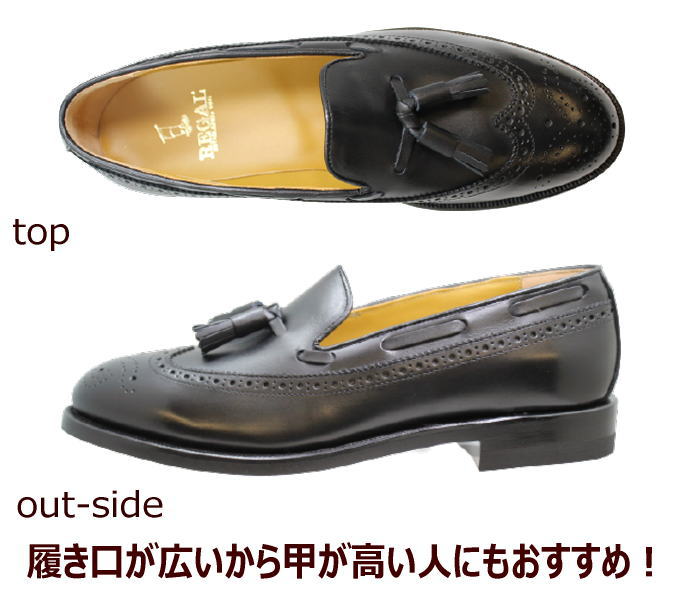 楽天市場】リーガル 革靴 メンズ 靴 ウイングタッセル JE03 黒
