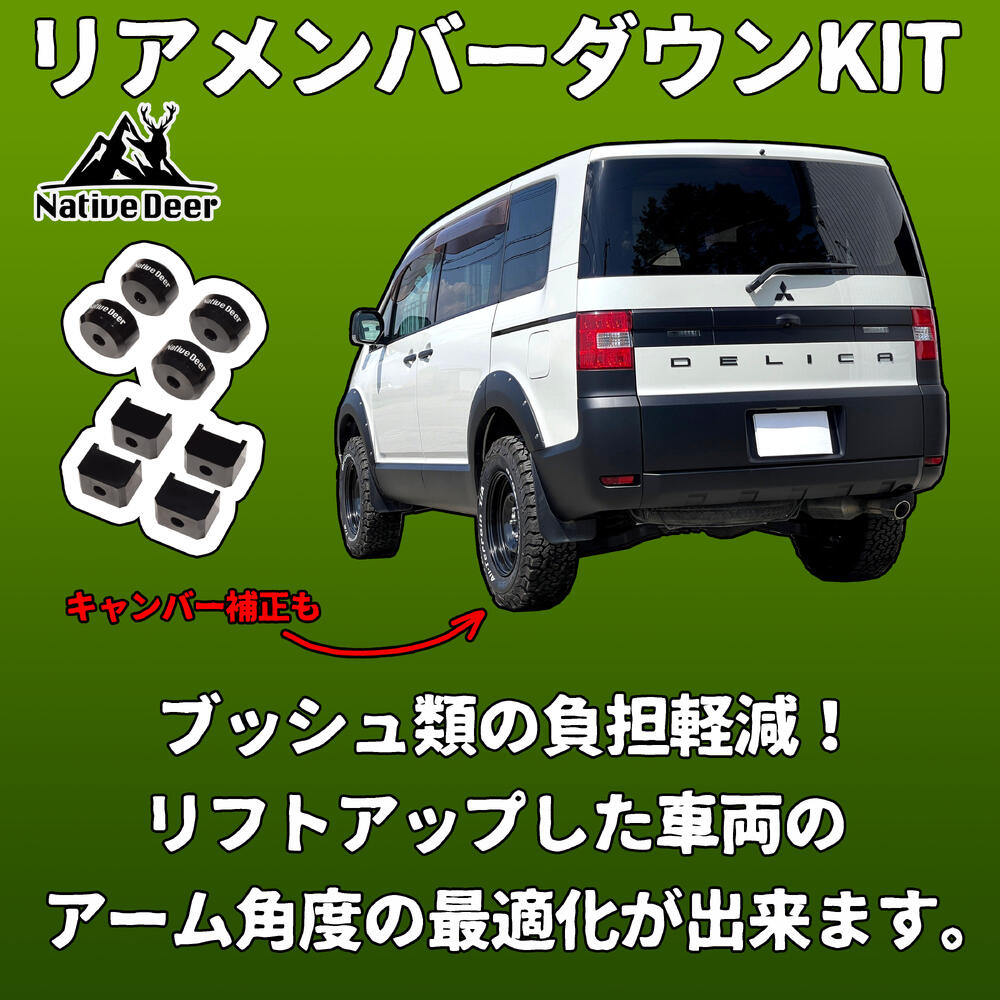 楽天市場】【選べるプレゼントあり】【製品1年保証/車検対応】デリカ