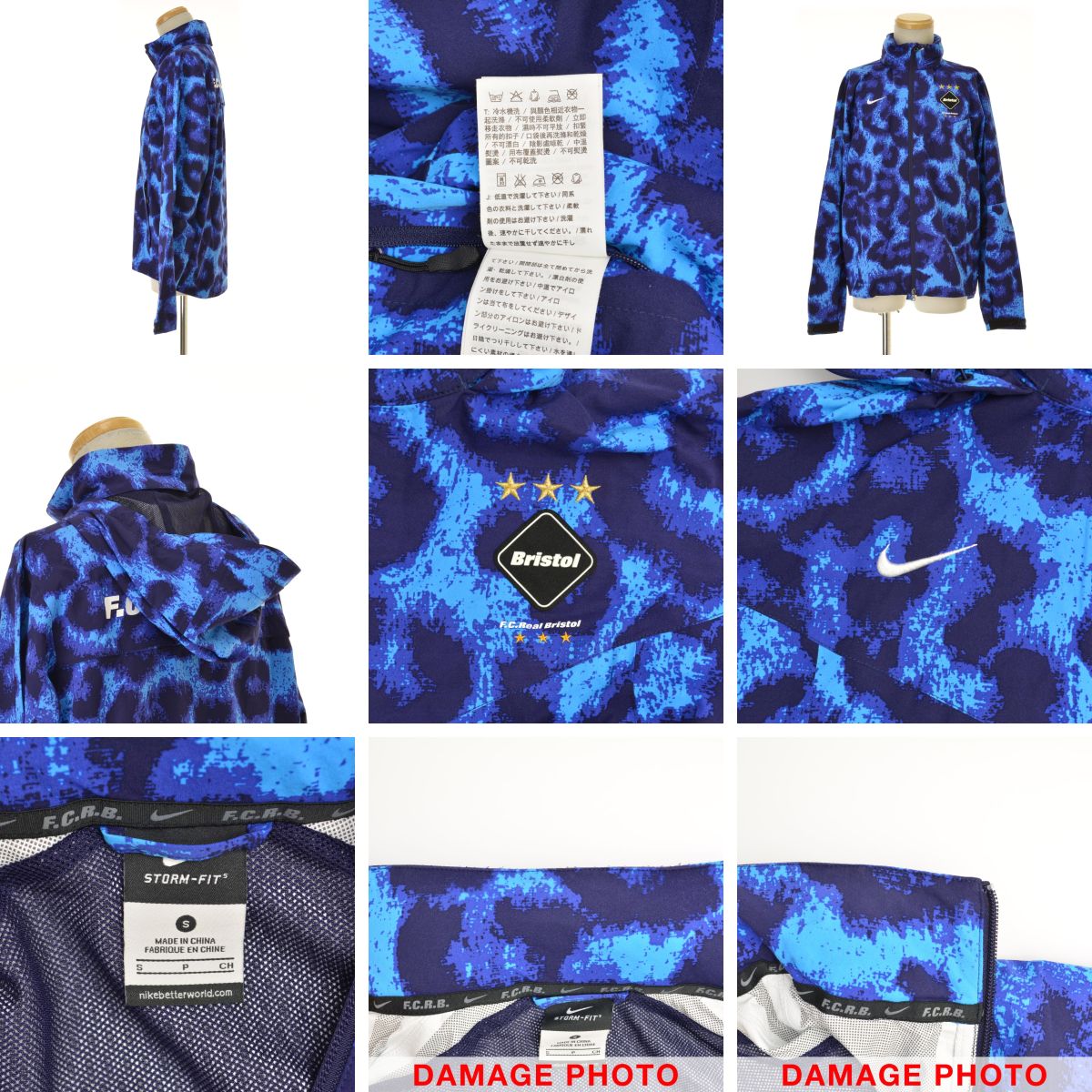 楽天市場】【中古】F.C.R.B. / F.C.Real Bristol × NIKE / エフシー