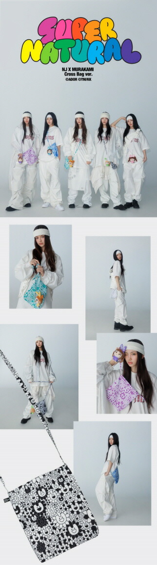 楽天市場】【おまけ付き】NewJeans [NewJeans 'Supernatural' NJ X