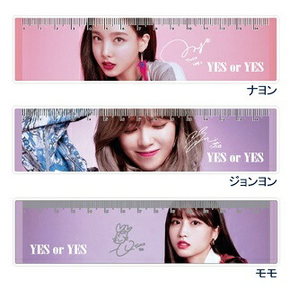 楽天市場】【おまけ付き】TWICE グッズ 定規 「YES or YES