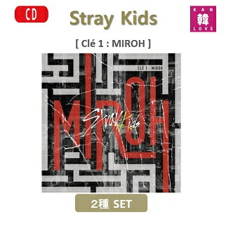 楽天市場】[おまけ付き] Stray Kids [STRAY KIDS Cle 1 : MIROH