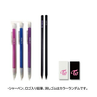 楽天市場】【おまけ付き】TWICE グッズ 文具☆6種セット(ペンケース+