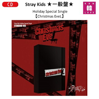 楽天市場】[おまけ付き] Stray Kids 一般盤 アルバム [Holiday Special