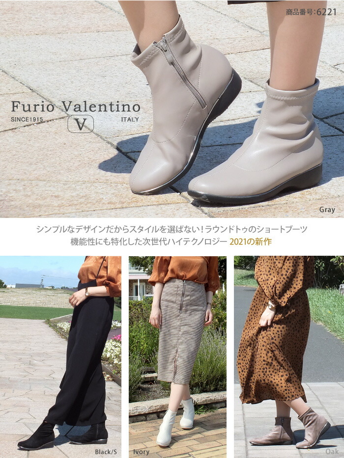 楽天市場】furio valentinoフリオヴァレンチノ 防水 ストレッチブーツ