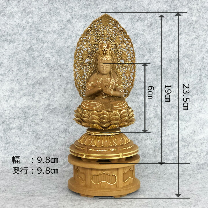 楽天市場】仏像 香木大日如来 法丸型 A唐草光背 眼入総切金 2.0寸