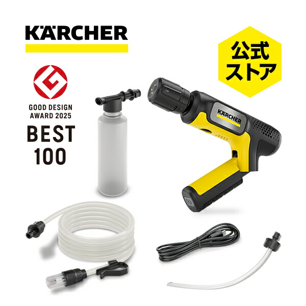 楽天市場】【公式】【話題】モバイル 高圧洗浄機 OC Handy Compact