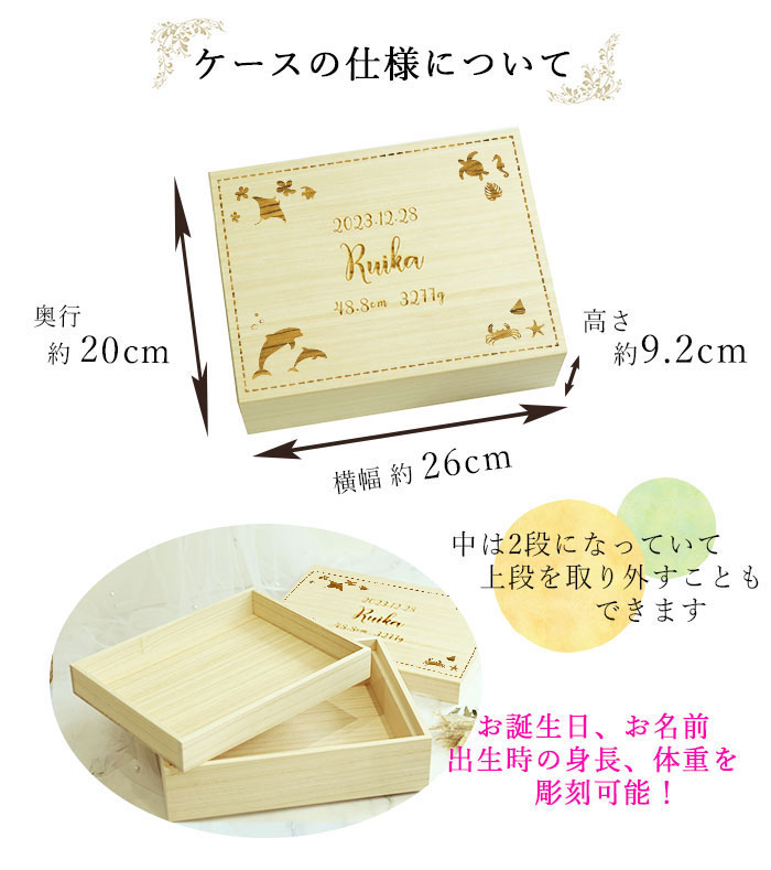 楽天市場】名入れ メモリアルボックス 中箱付 単品 日本製 シンプル