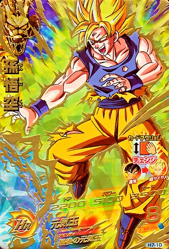 楽天市場】ドラゴンボールヒーローズ 第7弾 UR 孫悟空 【元気玉】 （H7