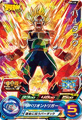 楽天市場】スーパードラゴンボールヒーローズ BMPJ-48 バーダック