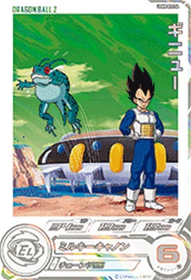 ドラゴンボールヒーローズ GM8弾 サンプルカード 7種セット