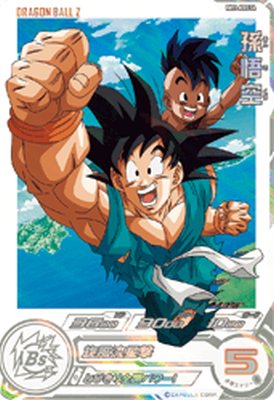 bm11-asec 孫悟空 パラレル 傷あり BM11-ASEC 孫悟空 パラレル PSA10