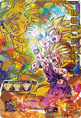 H7-10P 孫悟空　超サイヤ人　旧弾プロモ　スペシャルメモリアルパック1 H7-10P 孫悟空 超サイヤ人 旧弾プロモ スペシャルメモリアルパック1 H7