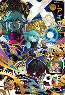 楽天市場】スーパードラゴンボールヒーローズ MM5-061 UR アイオス