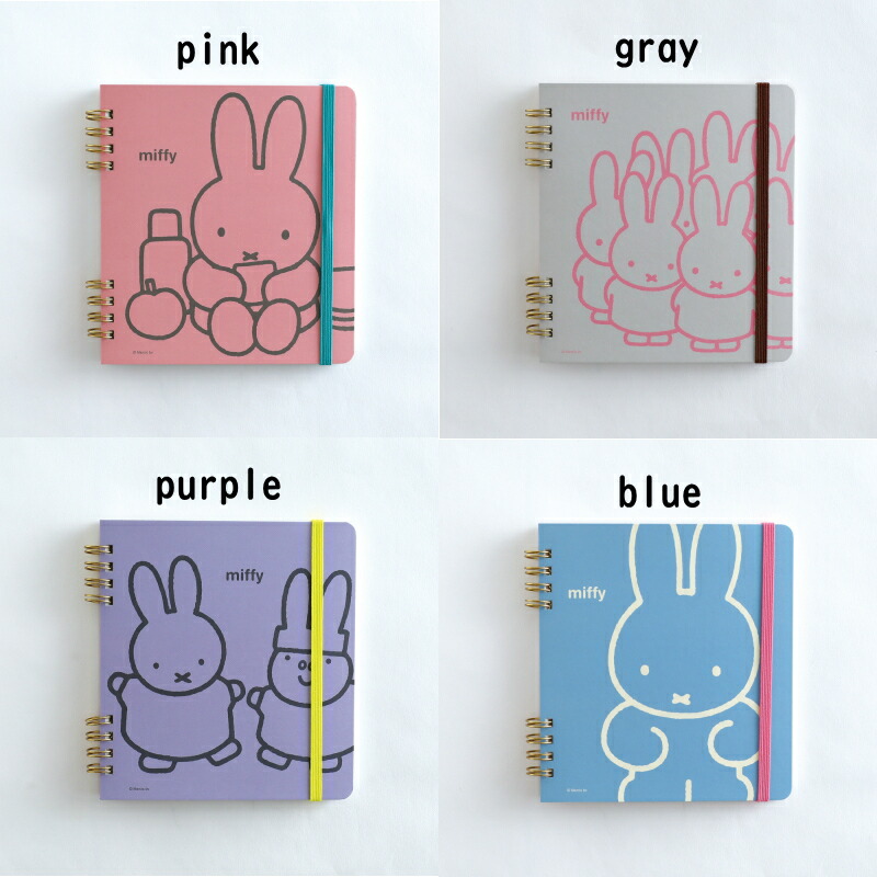 楽天市場】ミッフィー 方眼 リングノート ノート バイカラー 文具