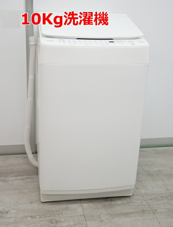 楽天市場】◇選べる◇ ヤマダ製 中古家電 2点セット 一人暮らし 家電