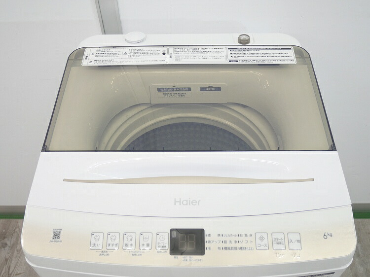 楽天市場】Haier製/2022年式/6kg/全自動洗濯機/JW-U60HK : 激安学生
