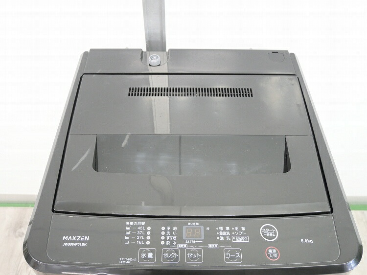楽天市場】Maxzen製/2024年式/5kg/全自動洗濯機/JW50WP01BK : 激安学生